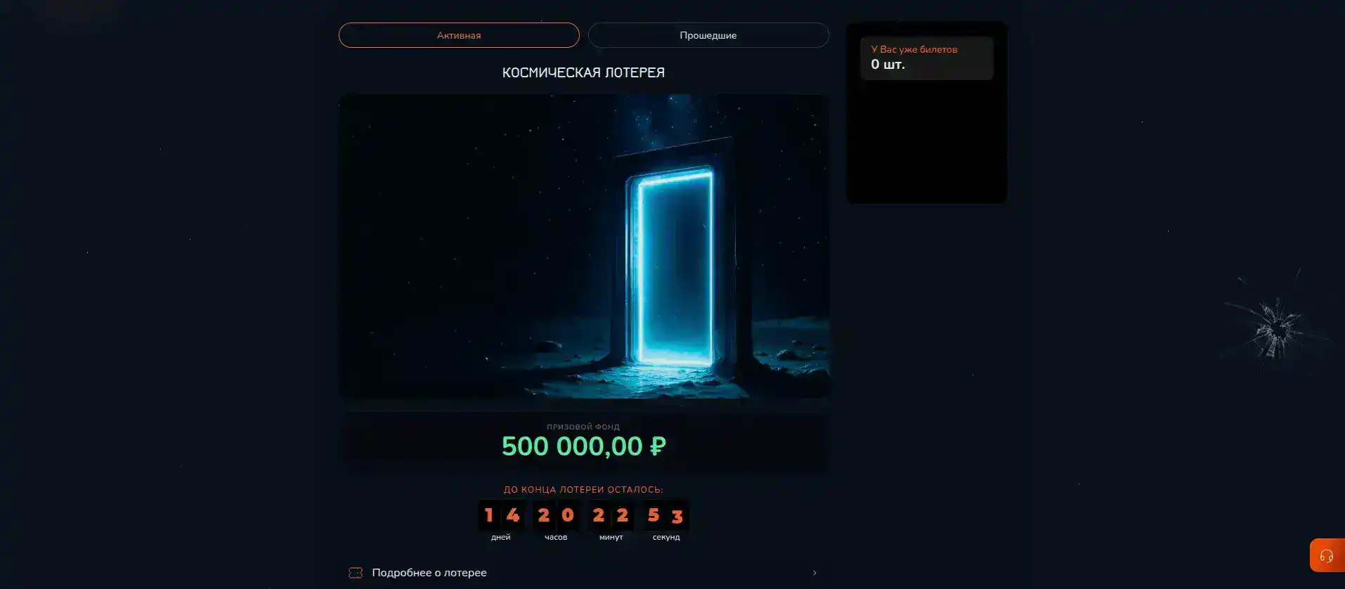 Мелбет казино — интерфейс официального сайта