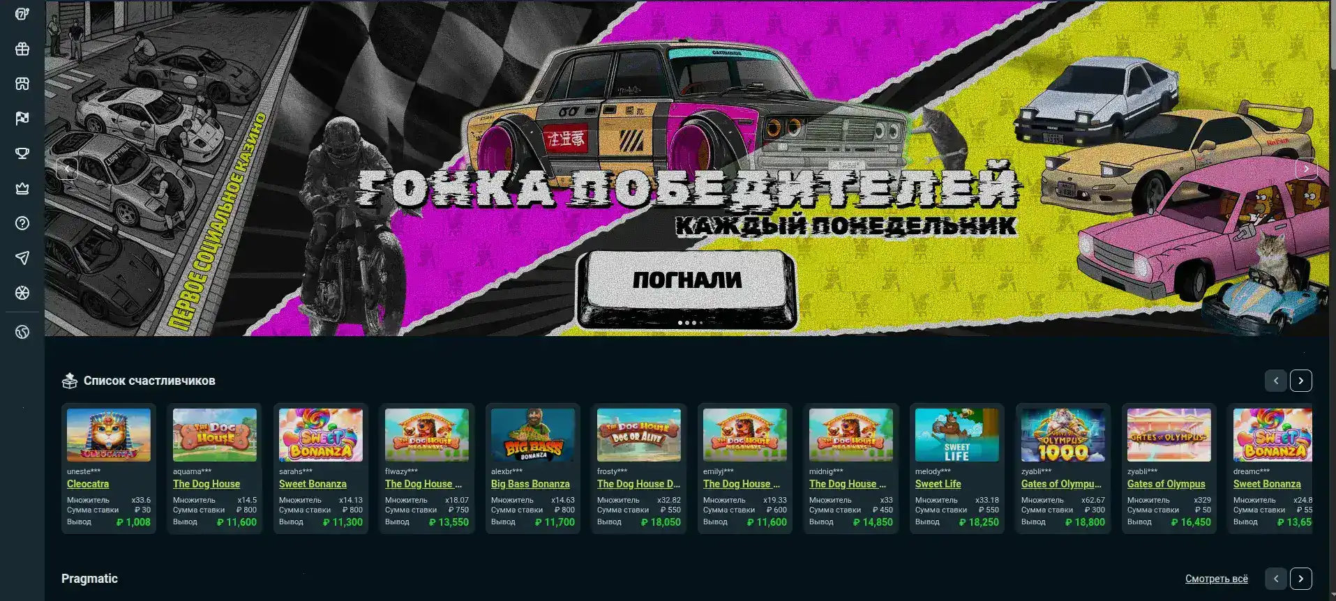 Мобильное приложение Мелбет казино